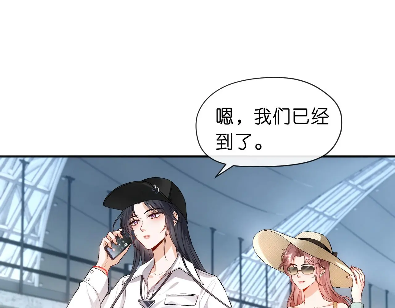 第57话 吻痕 第45页