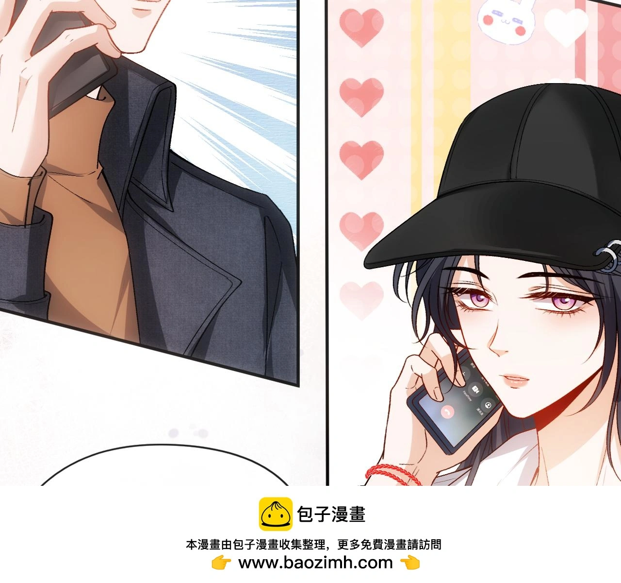 第57话 吻痕 第50页