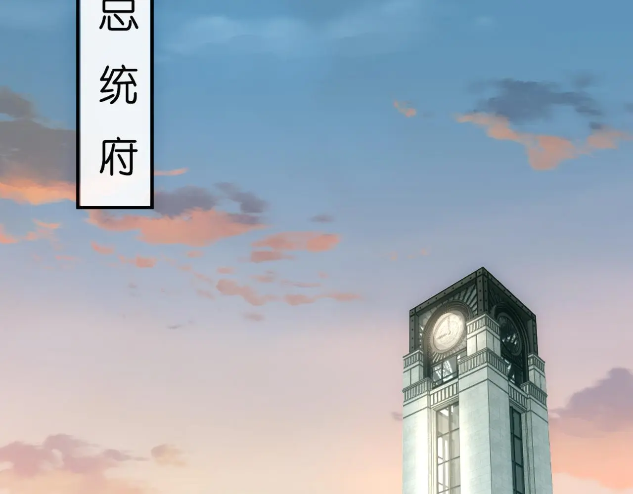 第57话 吻痕 第58页