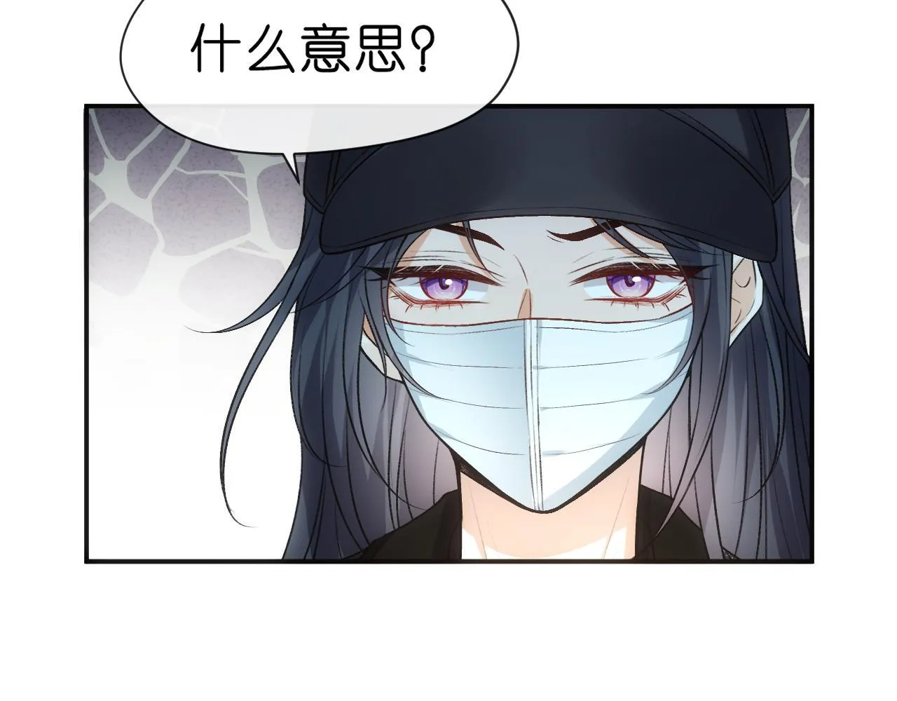 第60话 医界败类 第37页