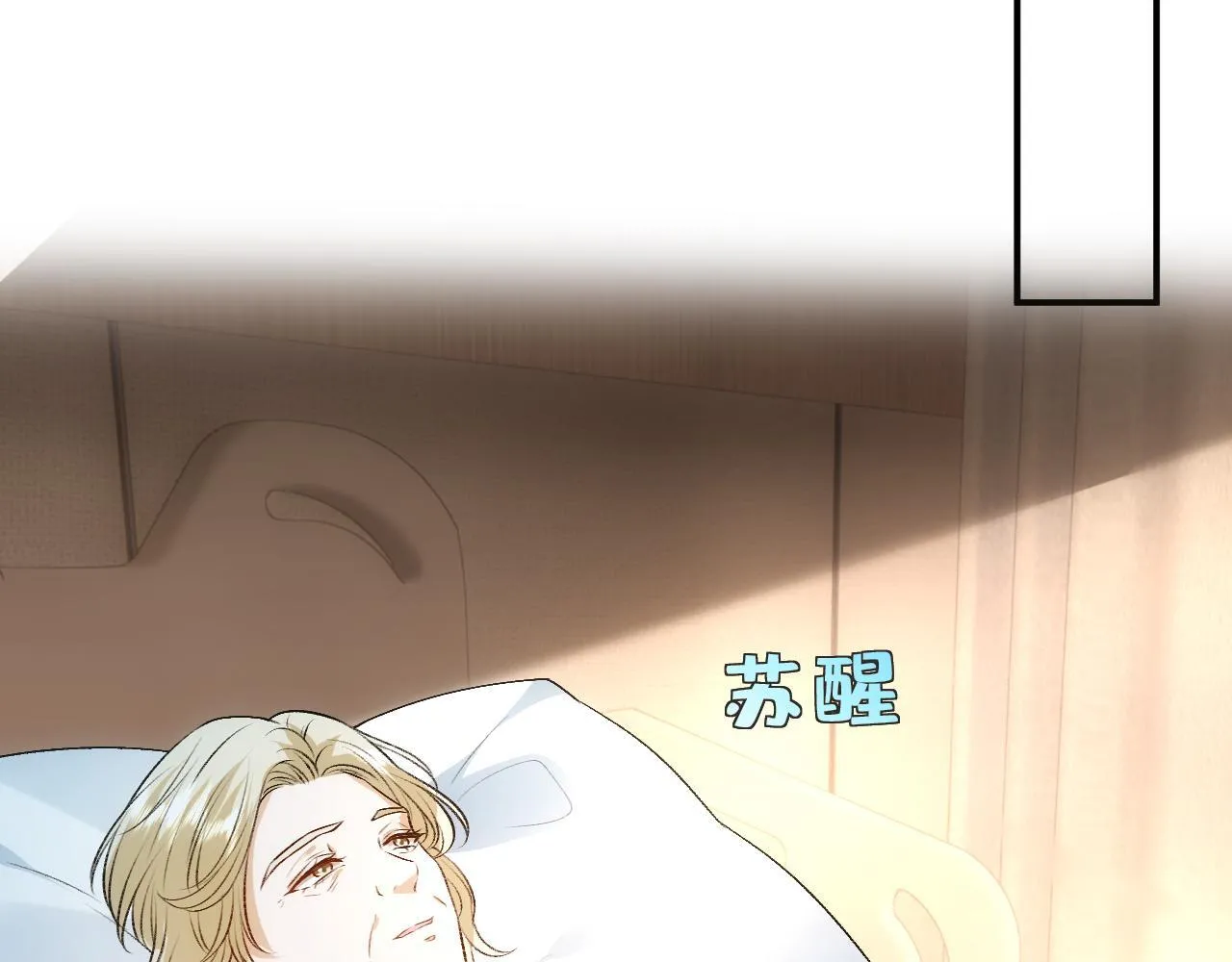 第60话 医界败类 第54页