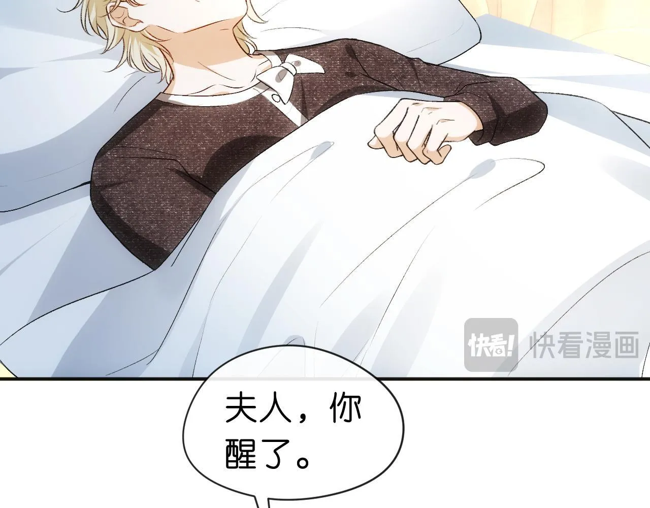 第60话 医界败类 第55页