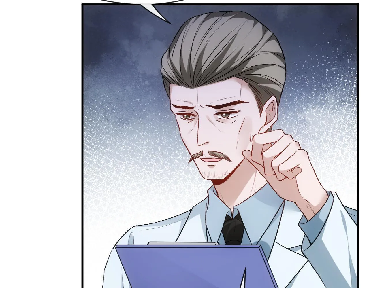 第59话 治病还是致病？ 第8页