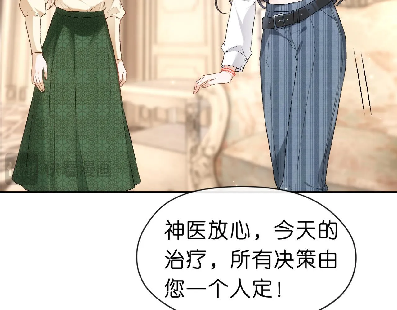 第59话 治病还是致病？ 第30页
