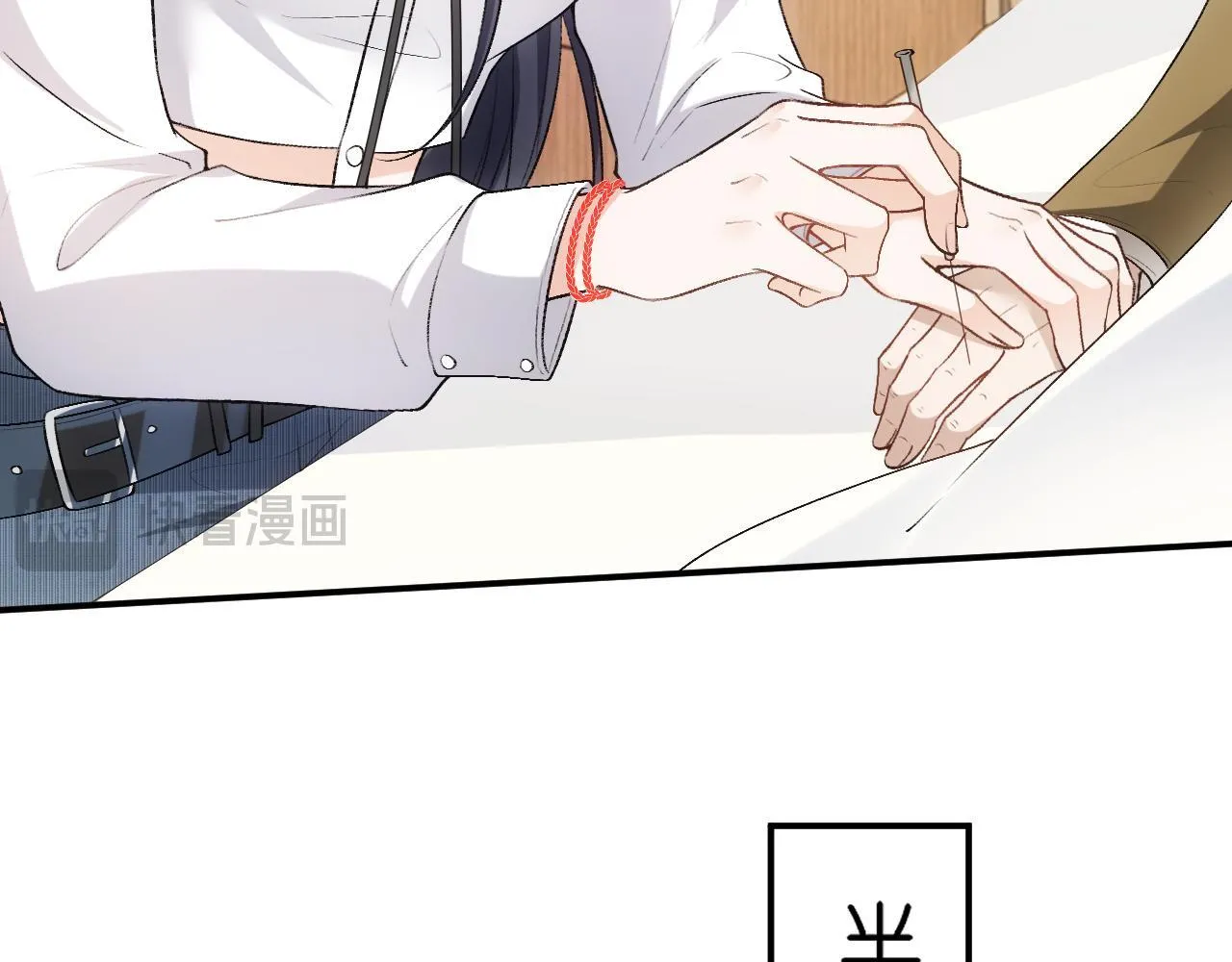 第59话 治病还是致病？ 第39页