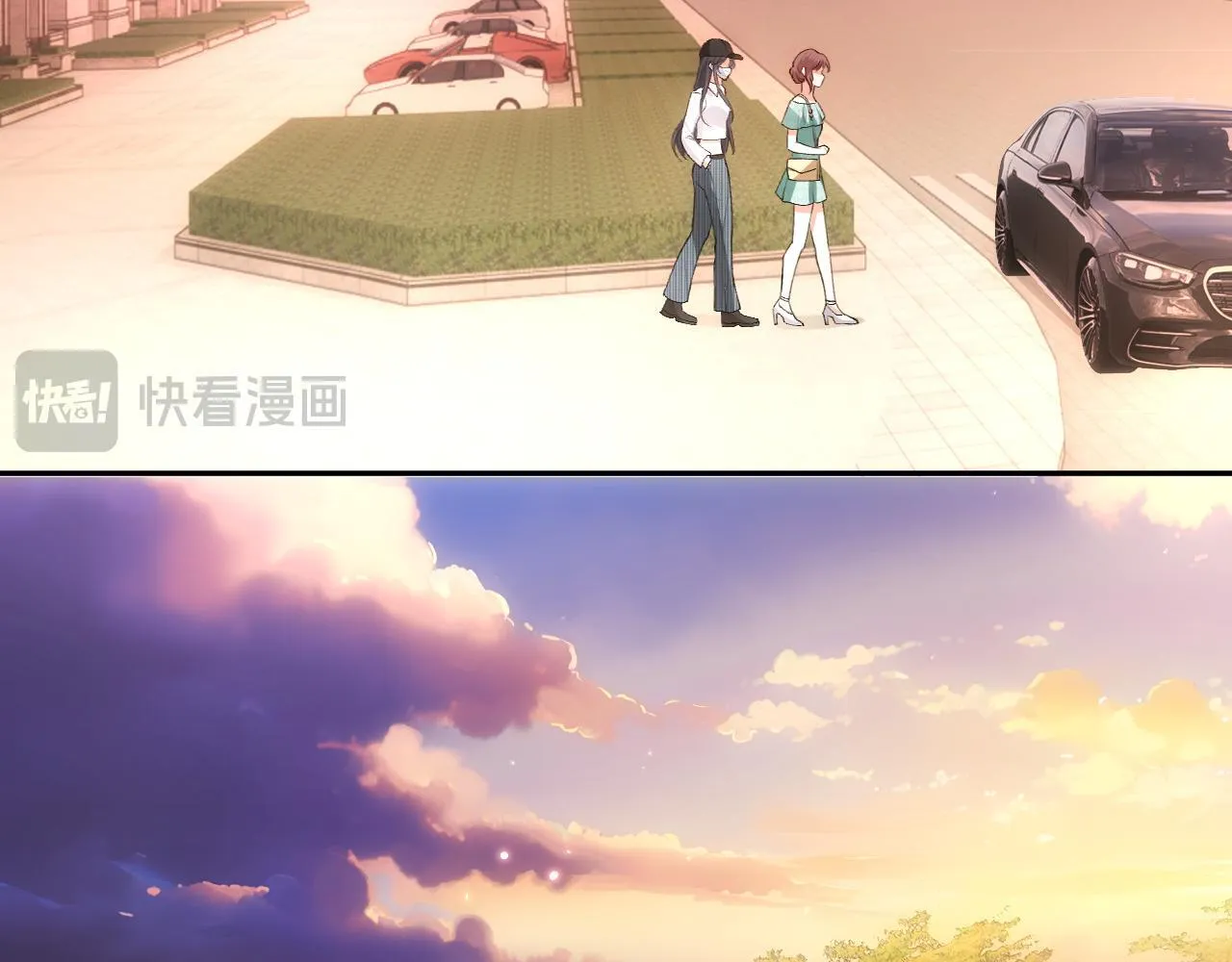 第59话 治病还是致病？ 第54页