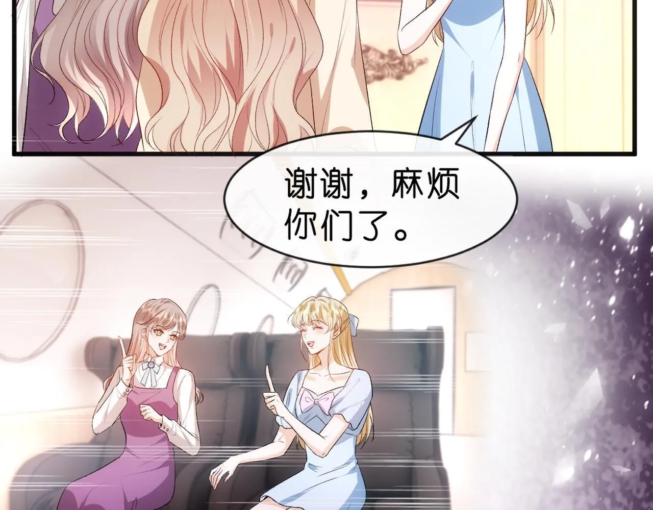 第59话 治病还是致病？ 第65页