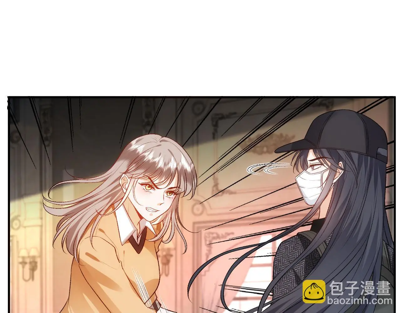第61话（加更）没心情治了 第7页