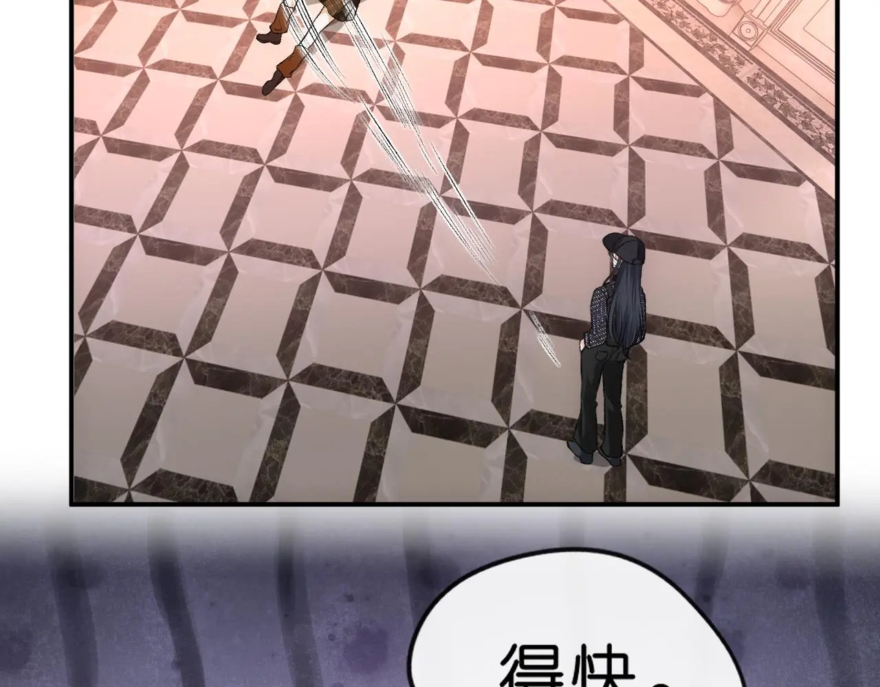 第61话（加更）没心情治了 第12页
