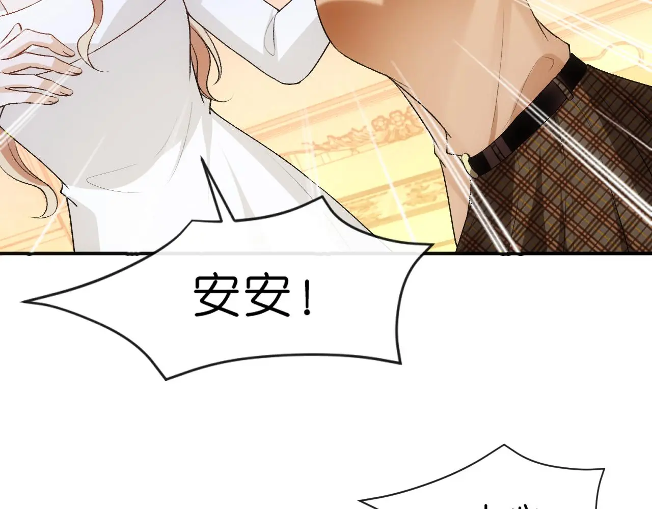 第61话（加更）没心情治了 第44页