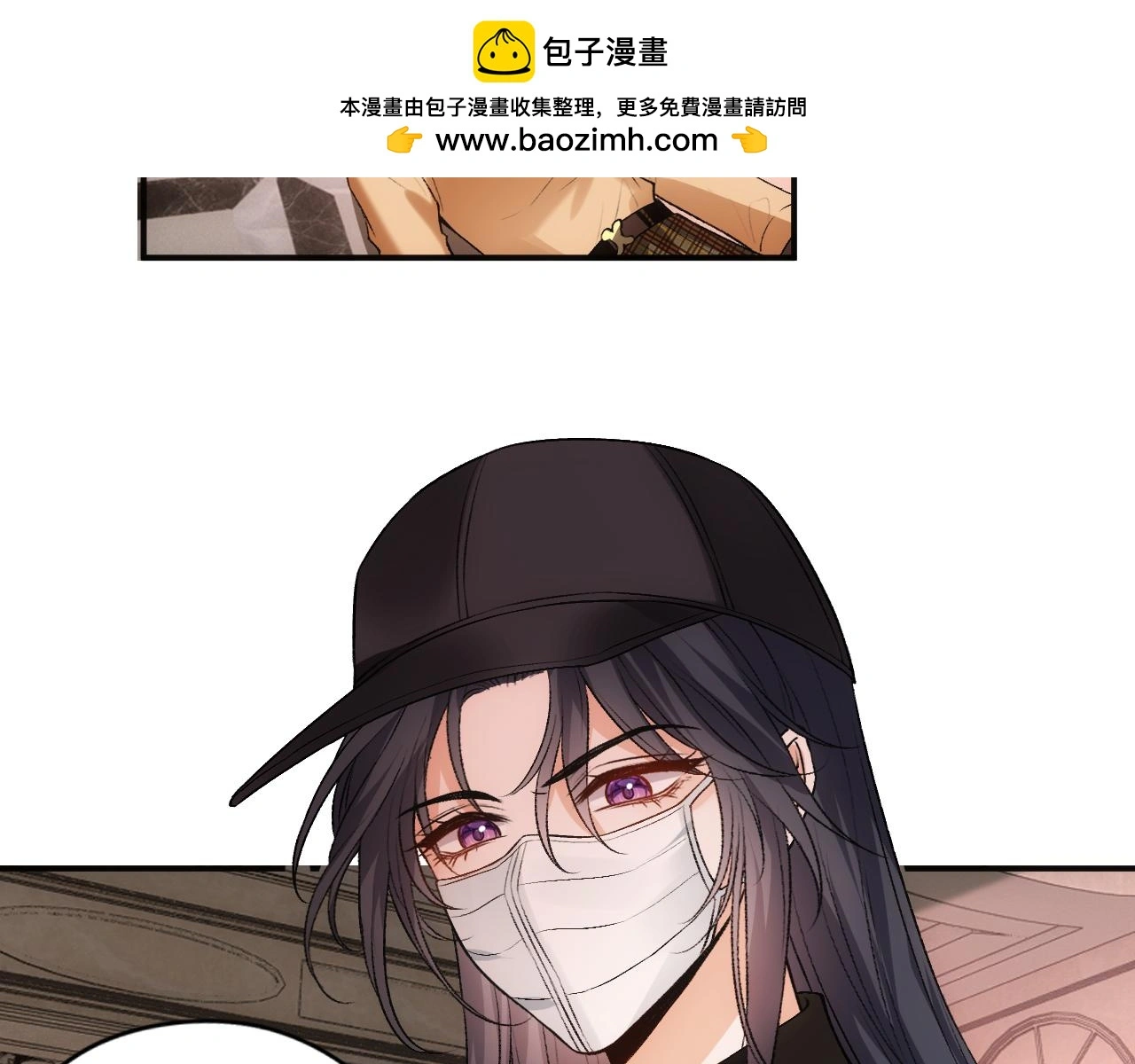第61话（加更）没心情治了 第50页
