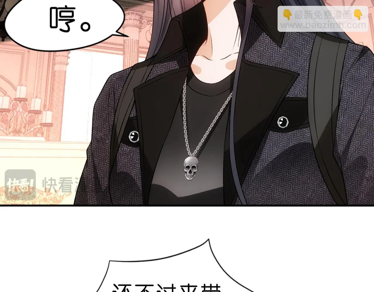 第61话（加更）没心情治了 第51页