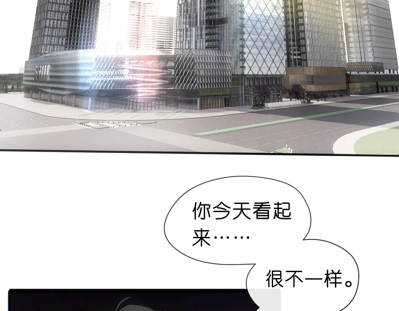 第63话 七十亿的分量 第6页