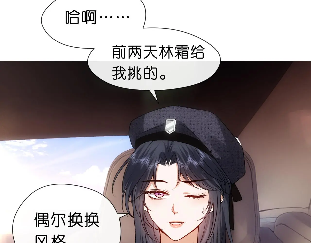 第63话 七十亿的分量 第8页