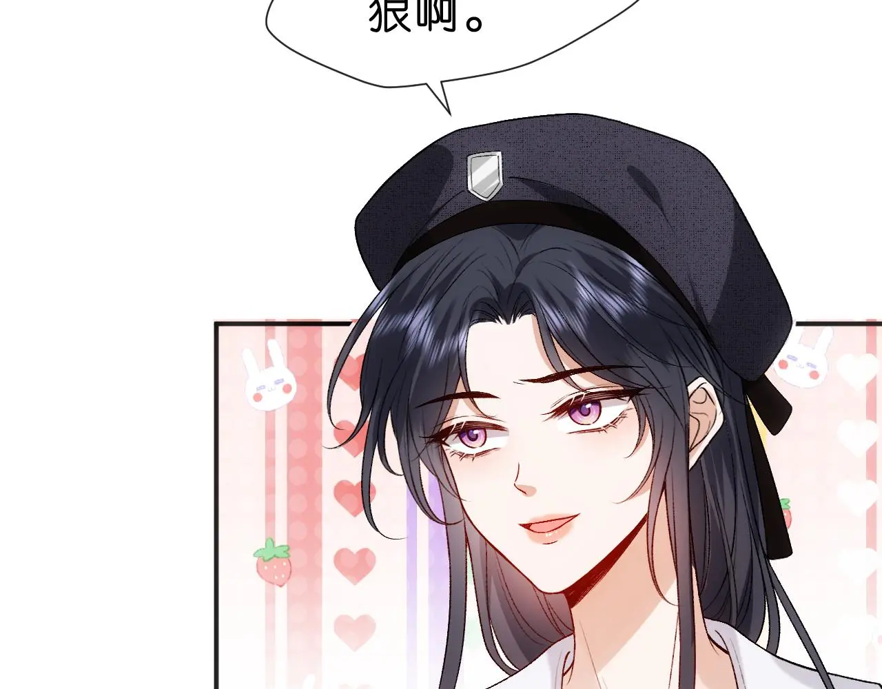 第63话 七十亿的分量 第12页