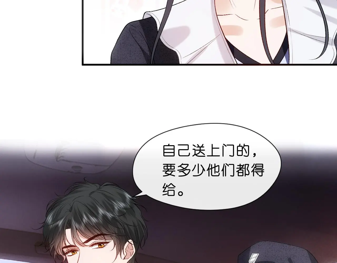 第63话 七十亿的分量 第13页