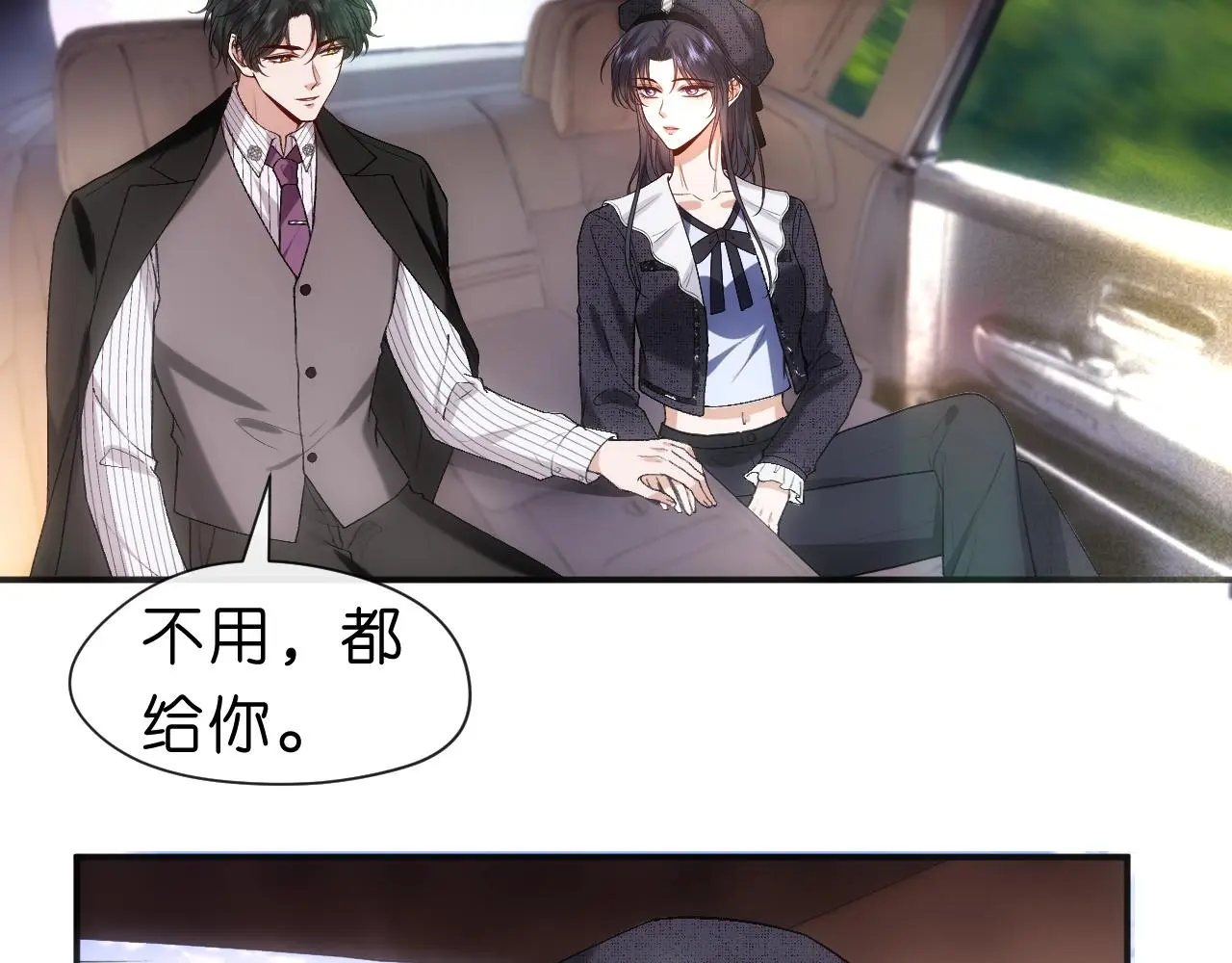 第63话 七十亿的分量 第16页