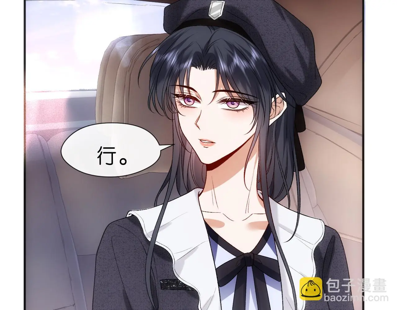 第63话 七十亿的分量 第17页