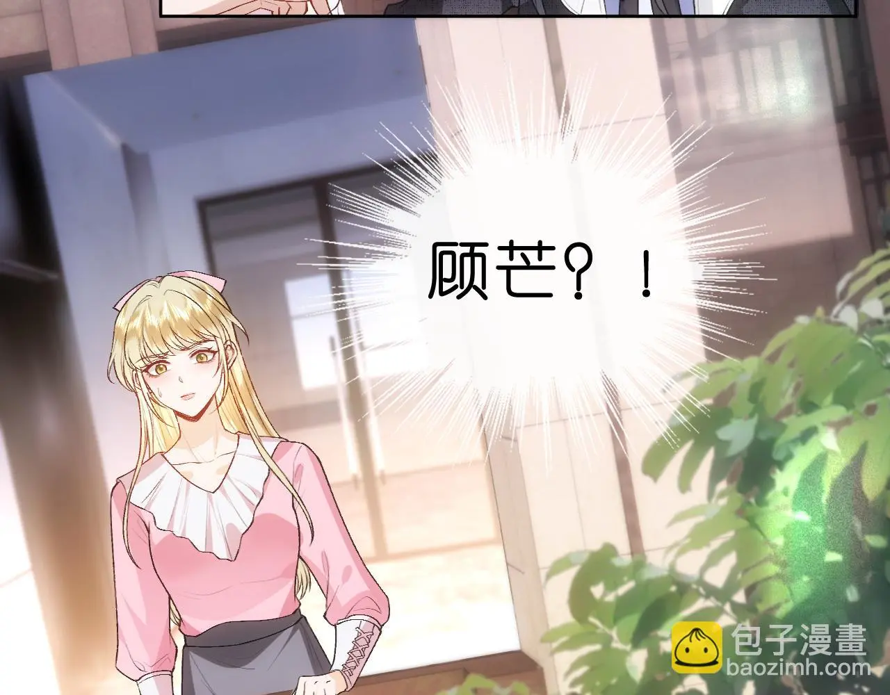 第63话 七十亿的分量 第28页