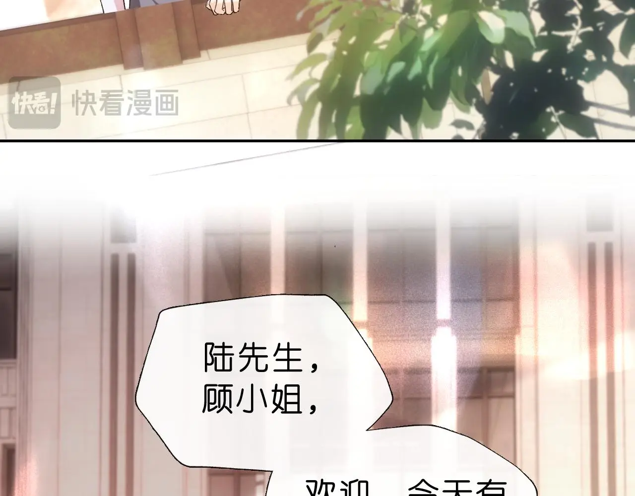 第63话 七十亿的分量 第29页