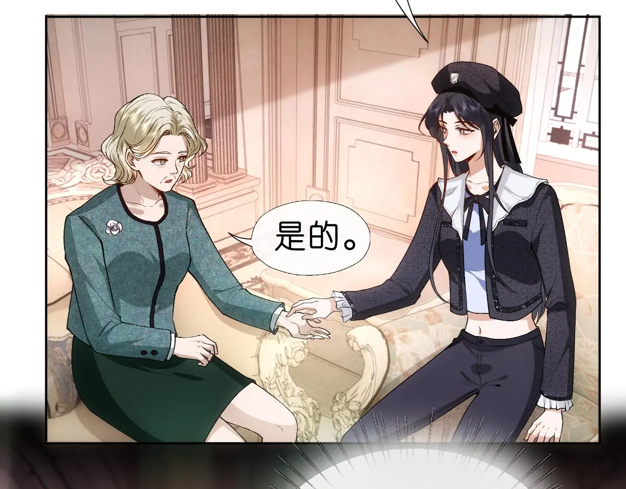 第63话 七十亿的分量 第40页