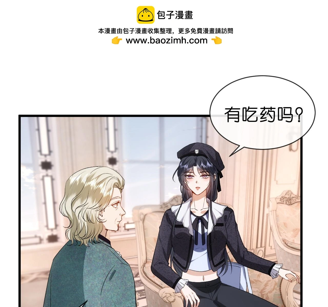 第63话 七十亿的分量 第44页