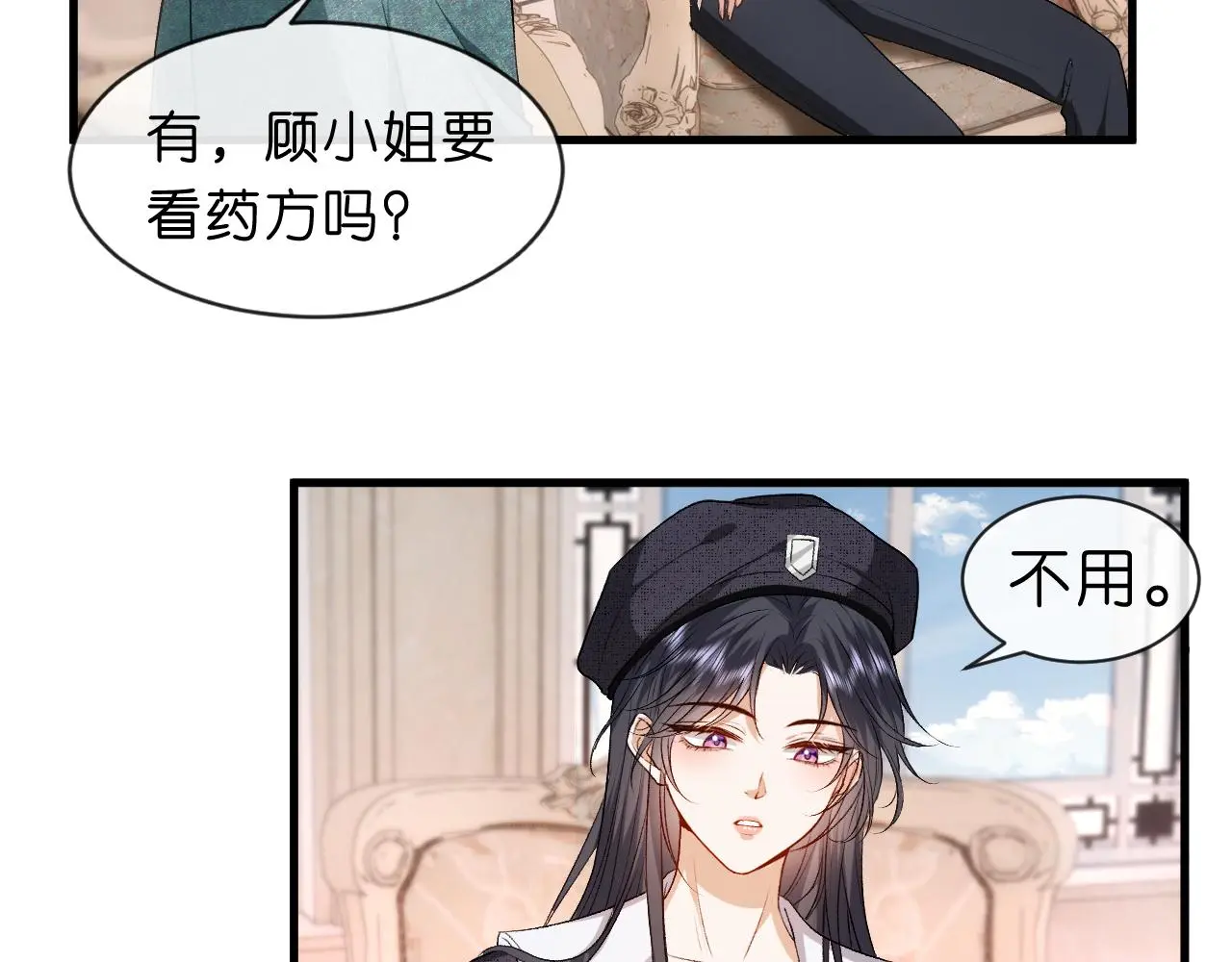 第63话 七十亿的分量 第45页