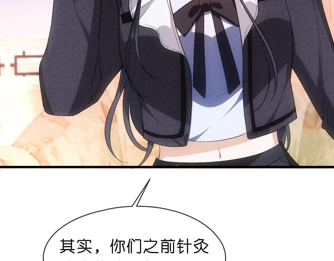 第63话 七十亿的分量 第56页