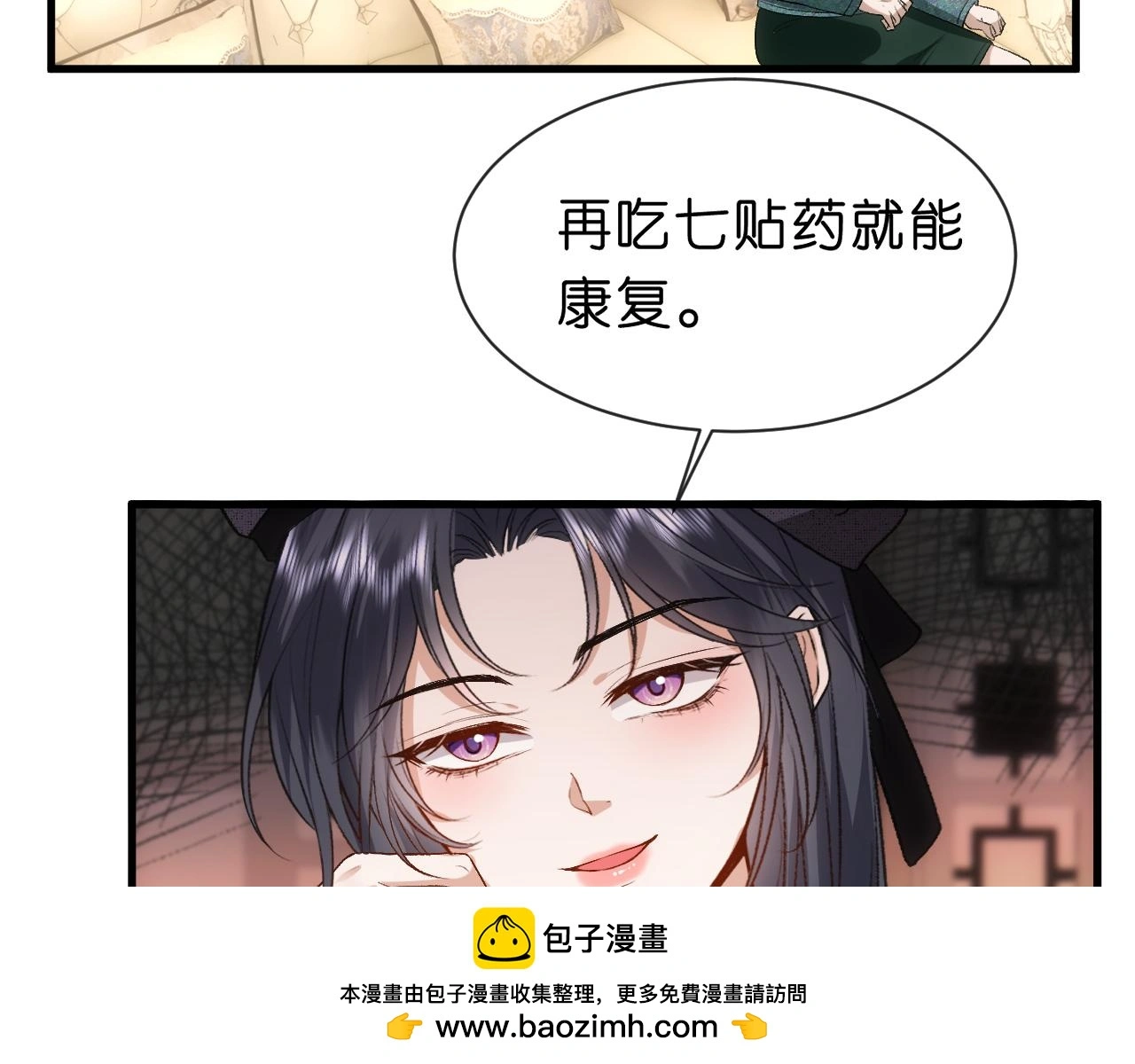 第63话 七十亿的分量 第58页