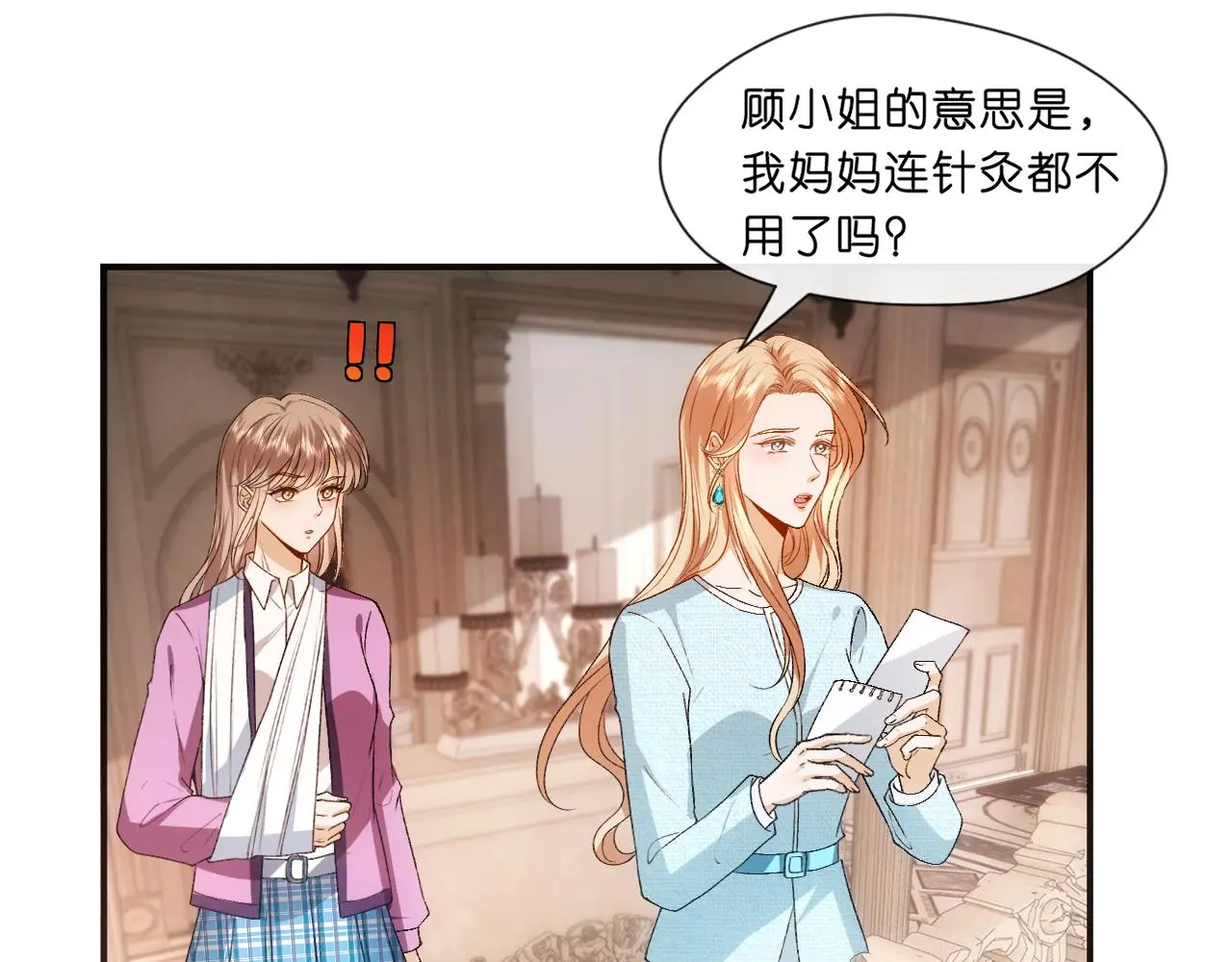 第63话 七十亿的分量 第61页