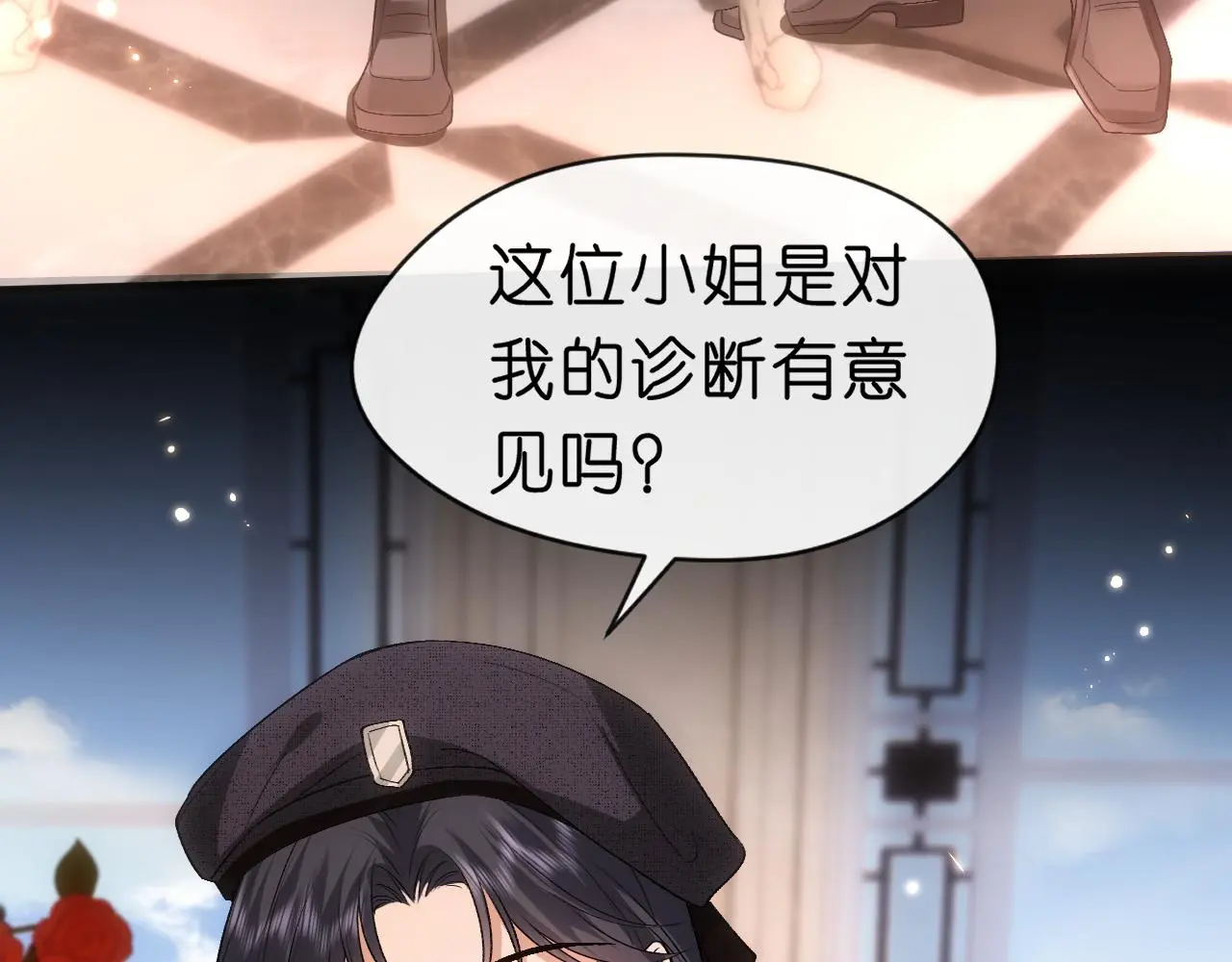 第63话 七十亿的分量 第70页