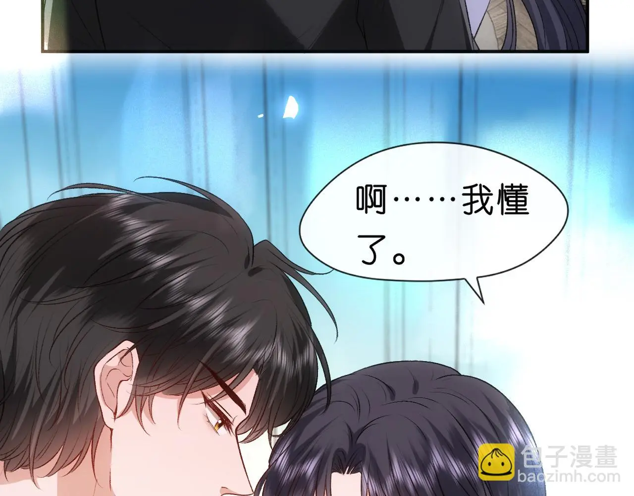 第65话 一起睡觉吧 第12页