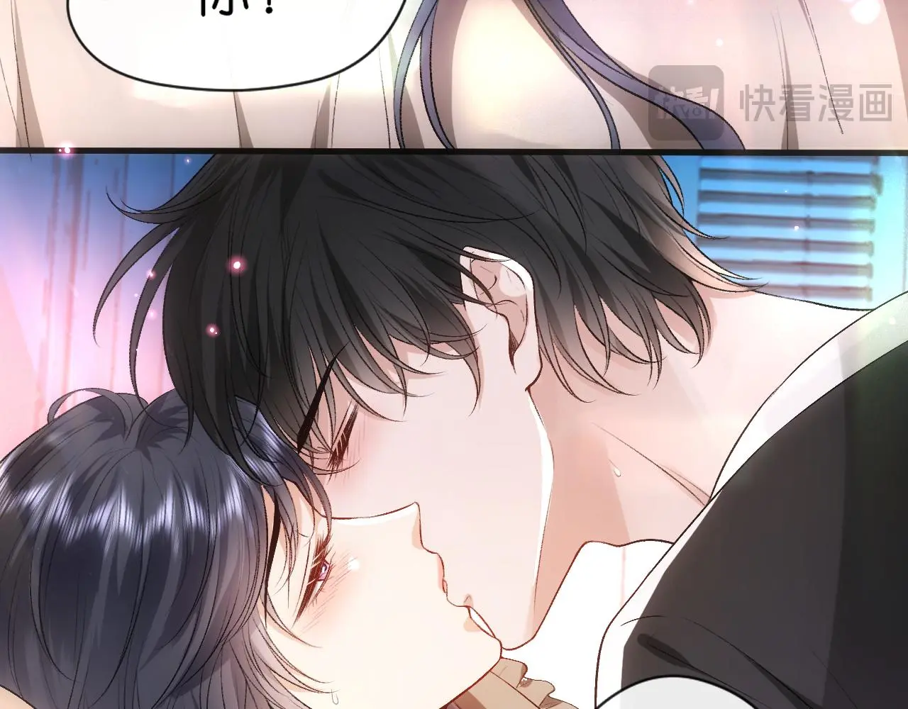 第65话 一起睡觉吧 第42页