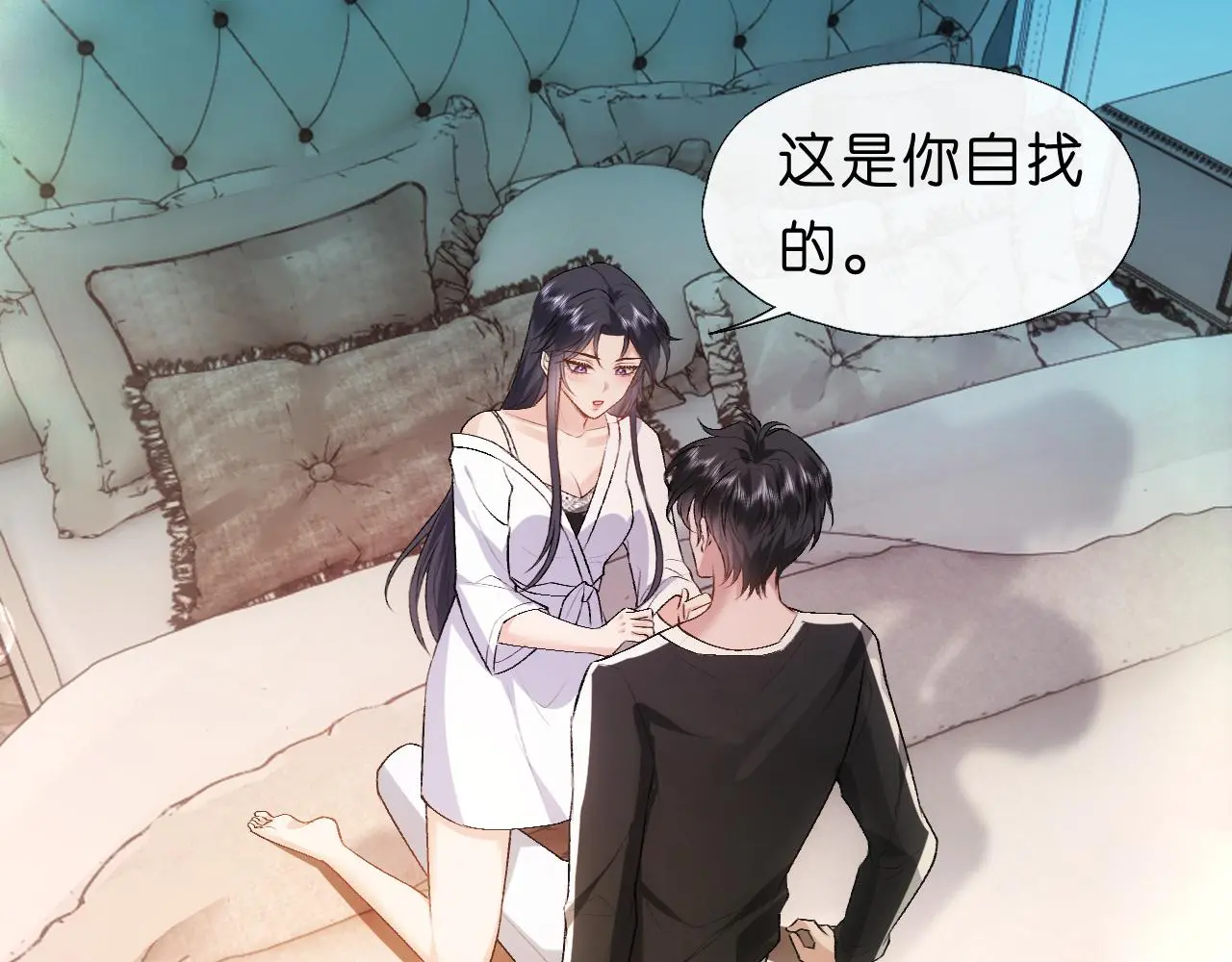第65话 一起睡觉吧 第54页