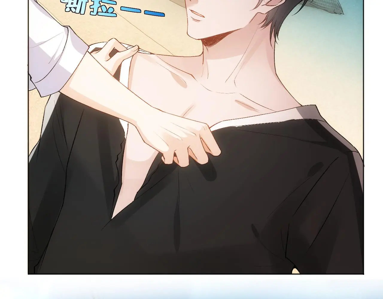 第65话 一起睡觉吧 第56页