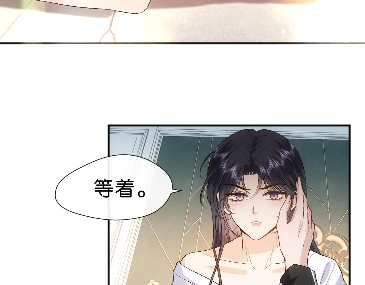 第65话 一起睡觉吧 第59页