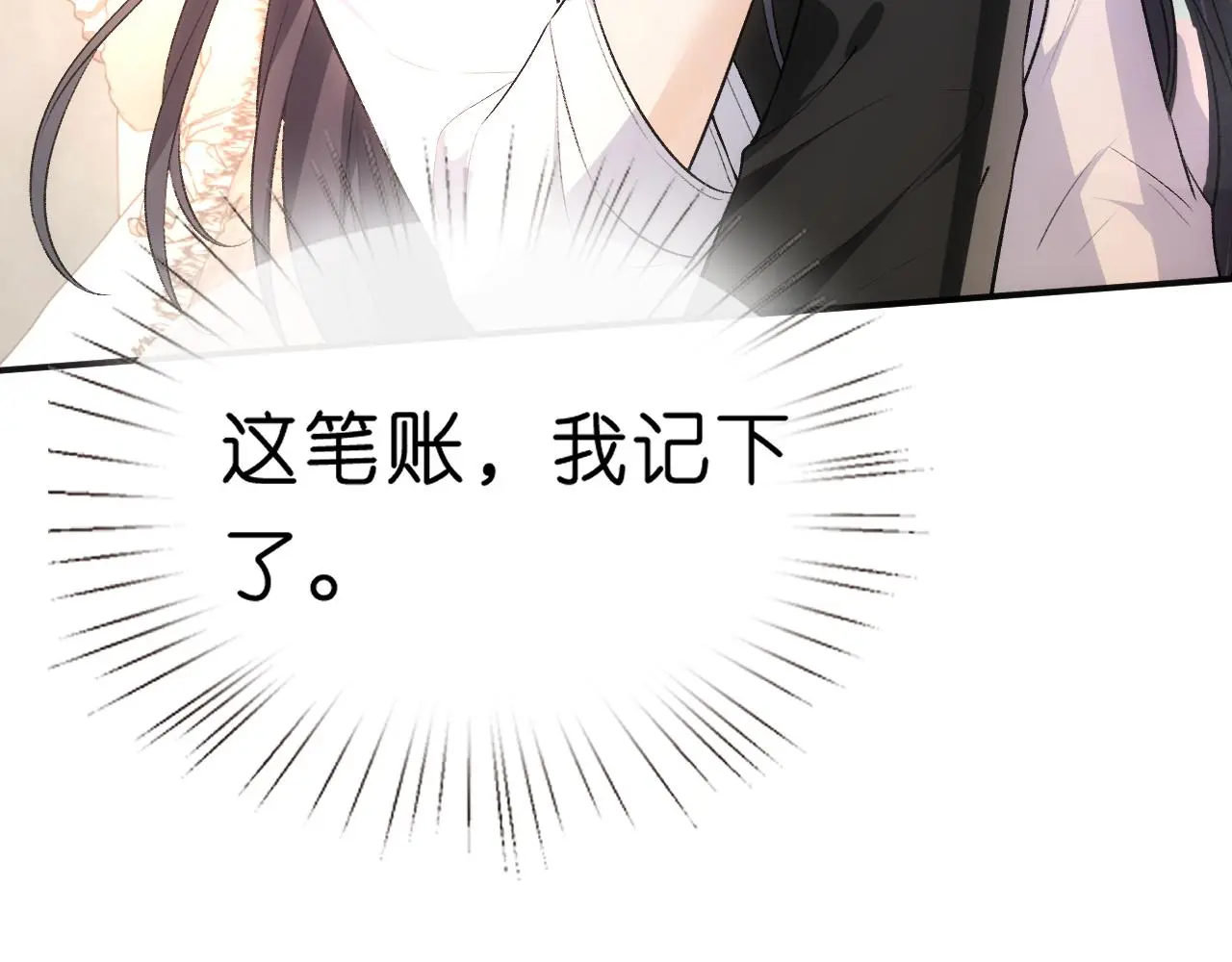 第65话 一起睡觉吧 第62页