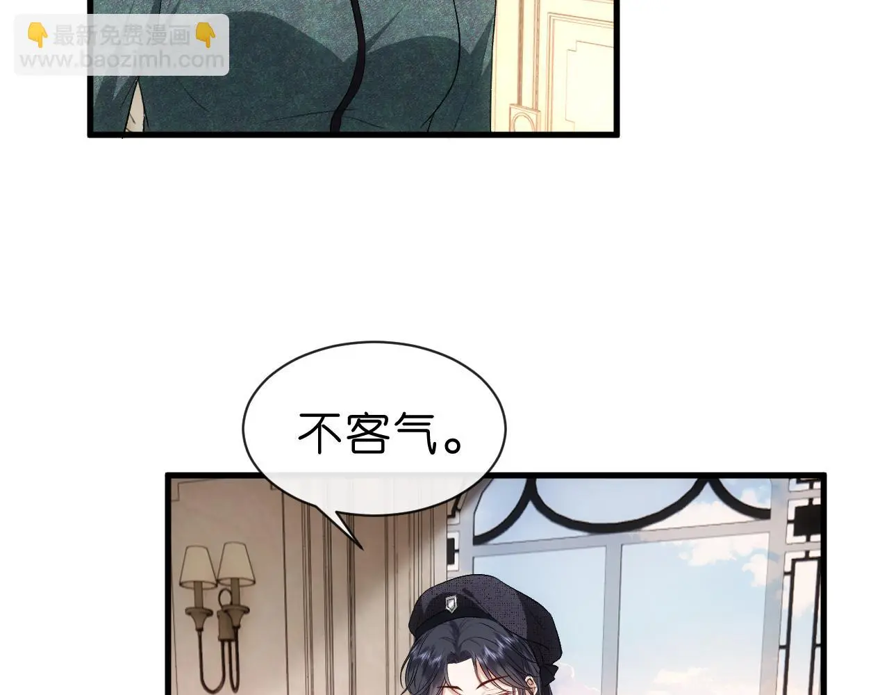 第64话 你拿什么和我玩？ 第21页