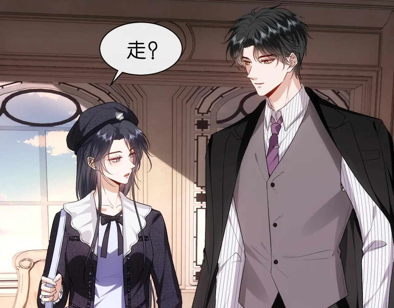 第64话 你拿什么和我玩？ 第24页