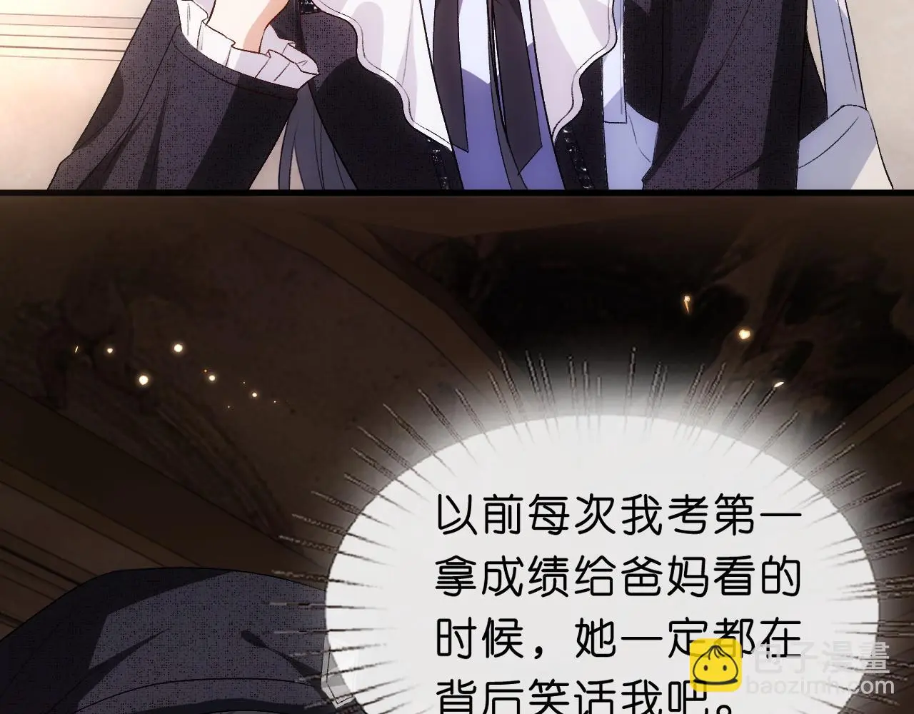 第64话 你拿什么和我玩？ 第34页