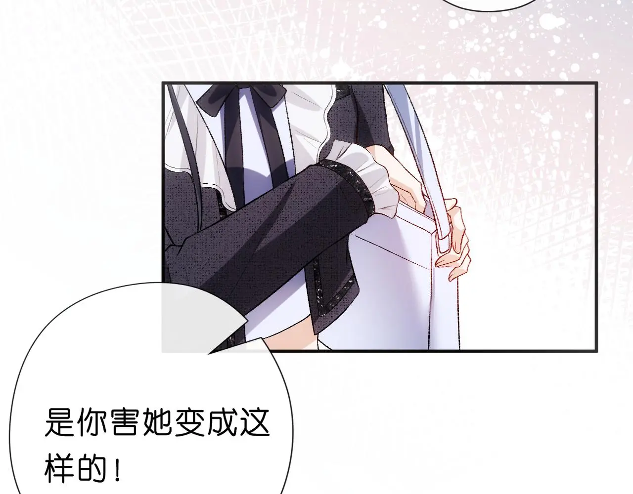 第64话 你拿什么和我玩？ 第47页