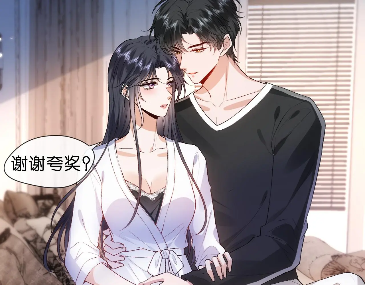 第64话 你拿什么和我玩？ 第82页