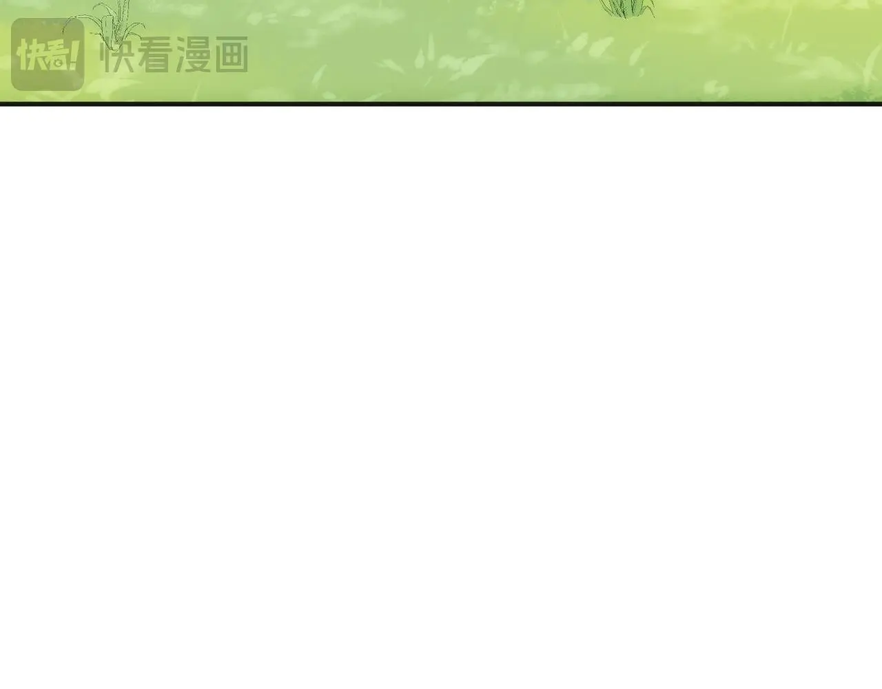 第67话 顾肆的愤怒 第57页