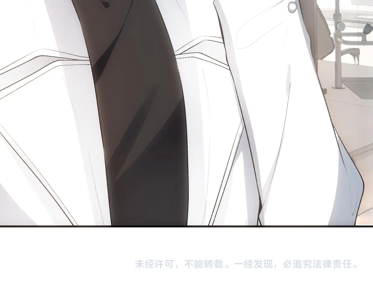 第67话 顾肆的愤怒 第68页