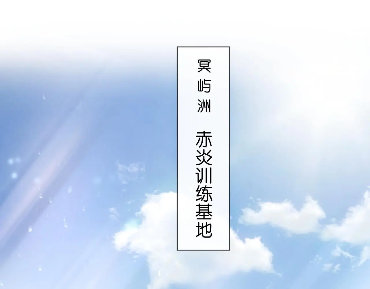 第66话 杀手无声 第5页
