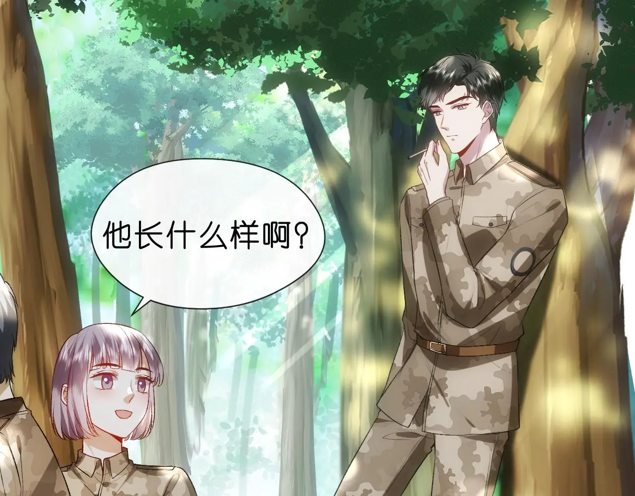 第66话 杀手无声 第8页