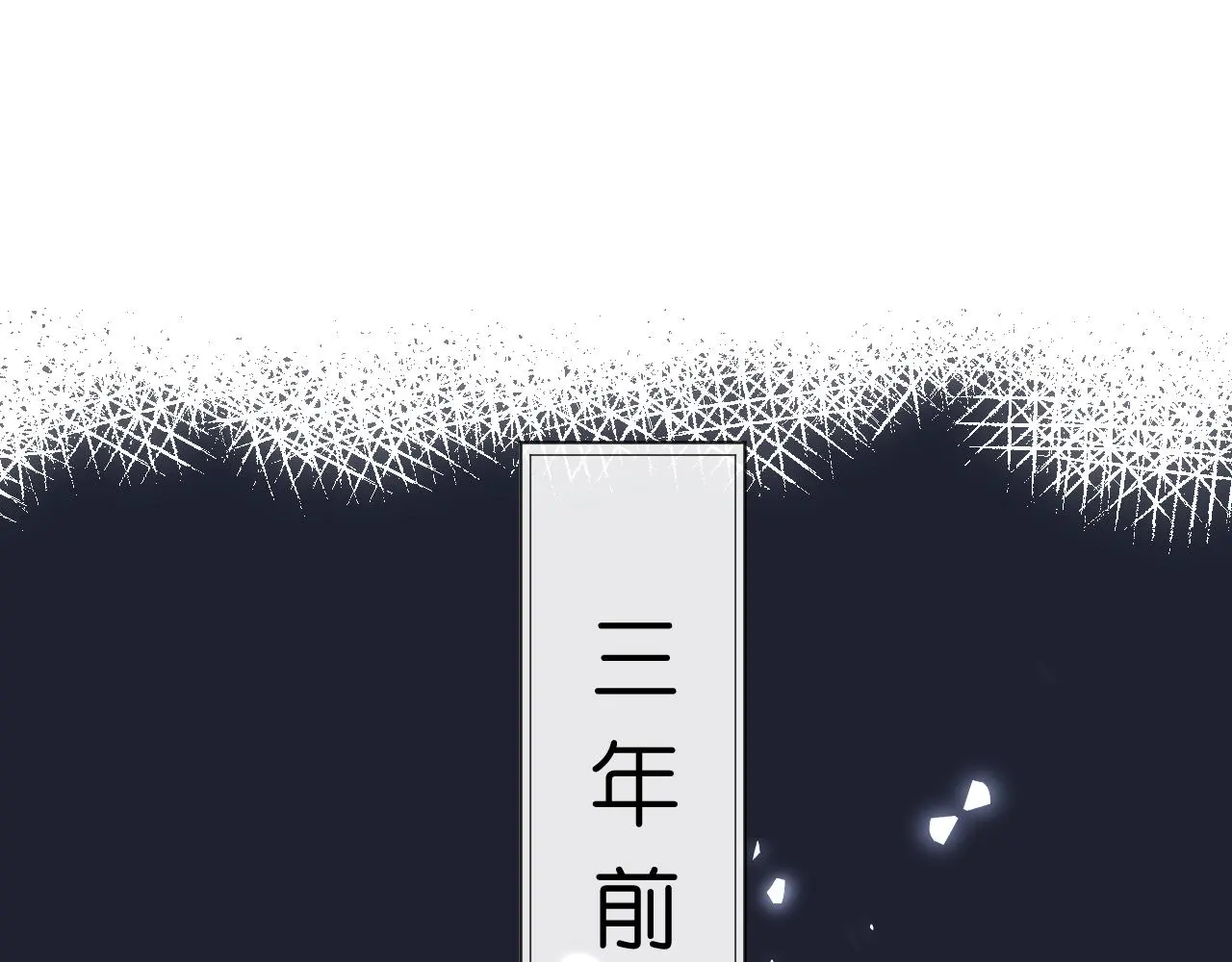 第66话 杀手无声 第38页
