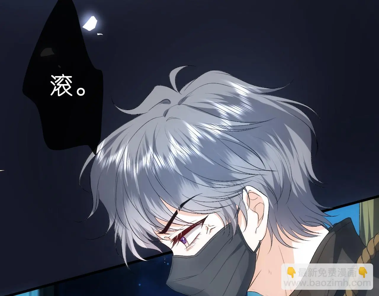 第66话 杀手无声 第53页