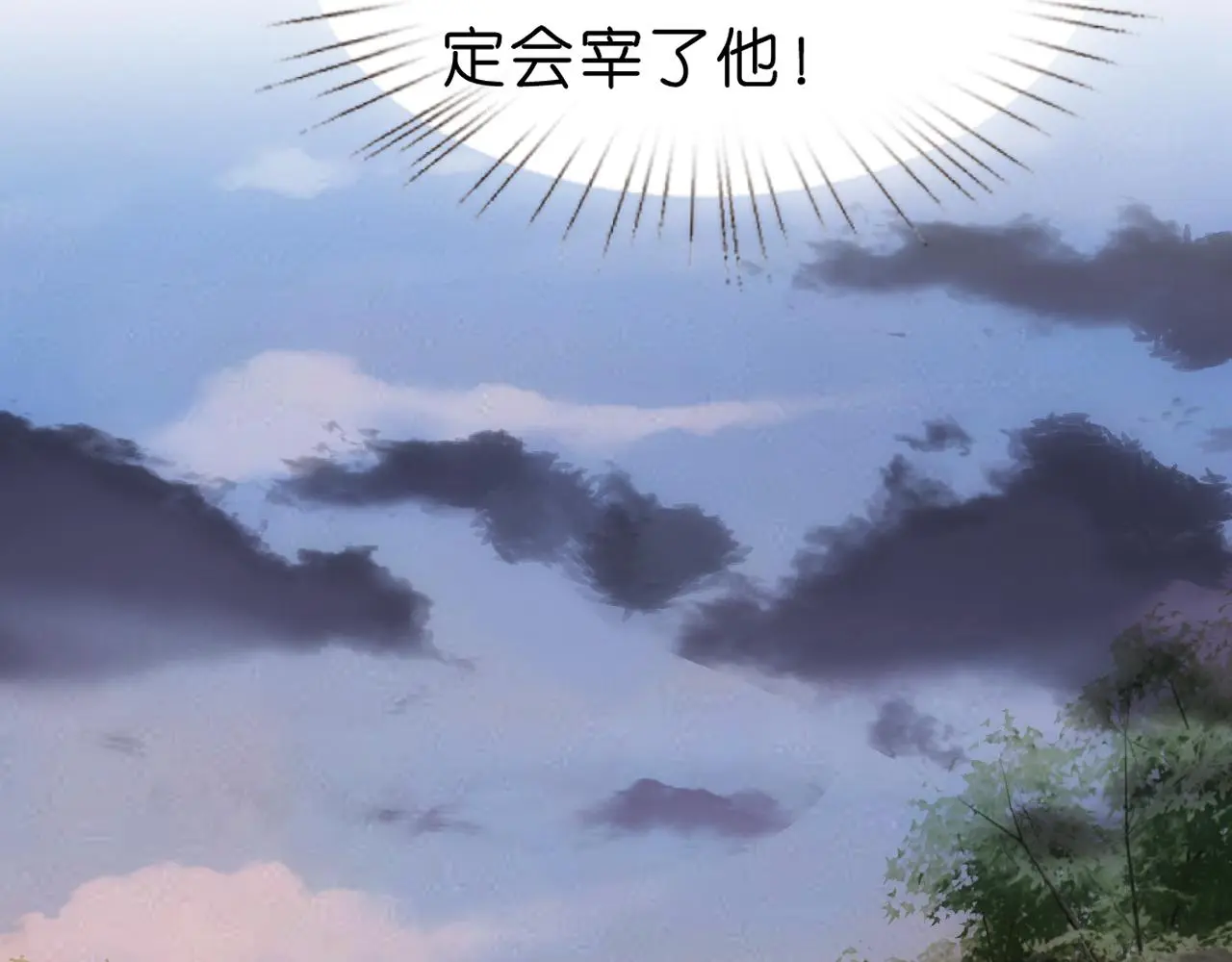 第66话 杀手无声 第62页