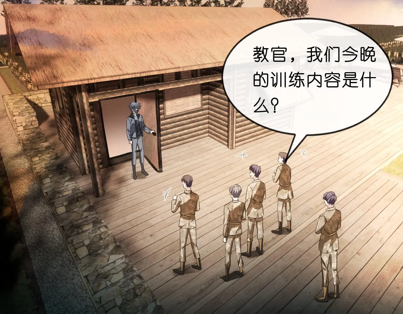 第66话 杀手无声 第65页